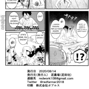 One piece - Orgia alle terme (34/34)